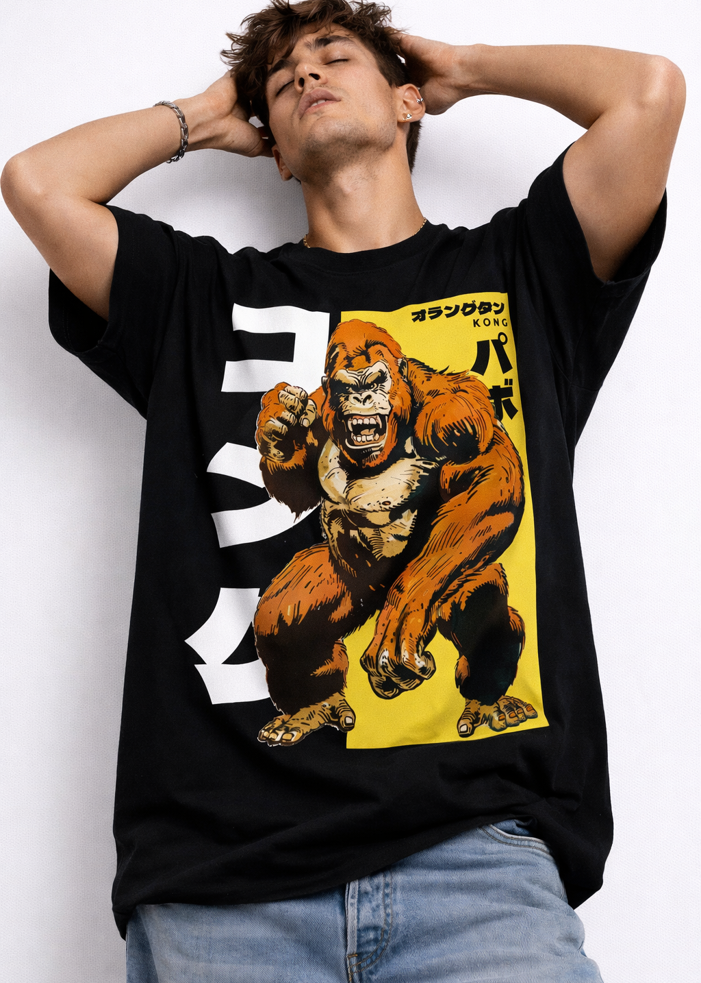 King Kong Oversized unisex T-shirt