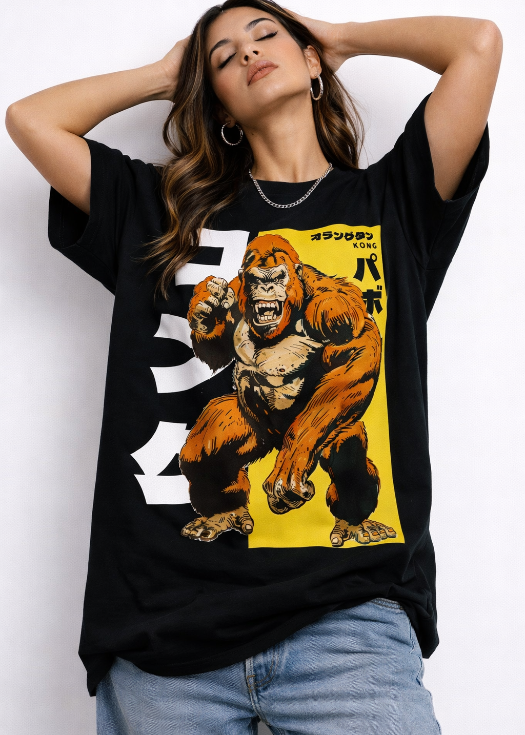 King Kong Oversized unisex T-shirt
