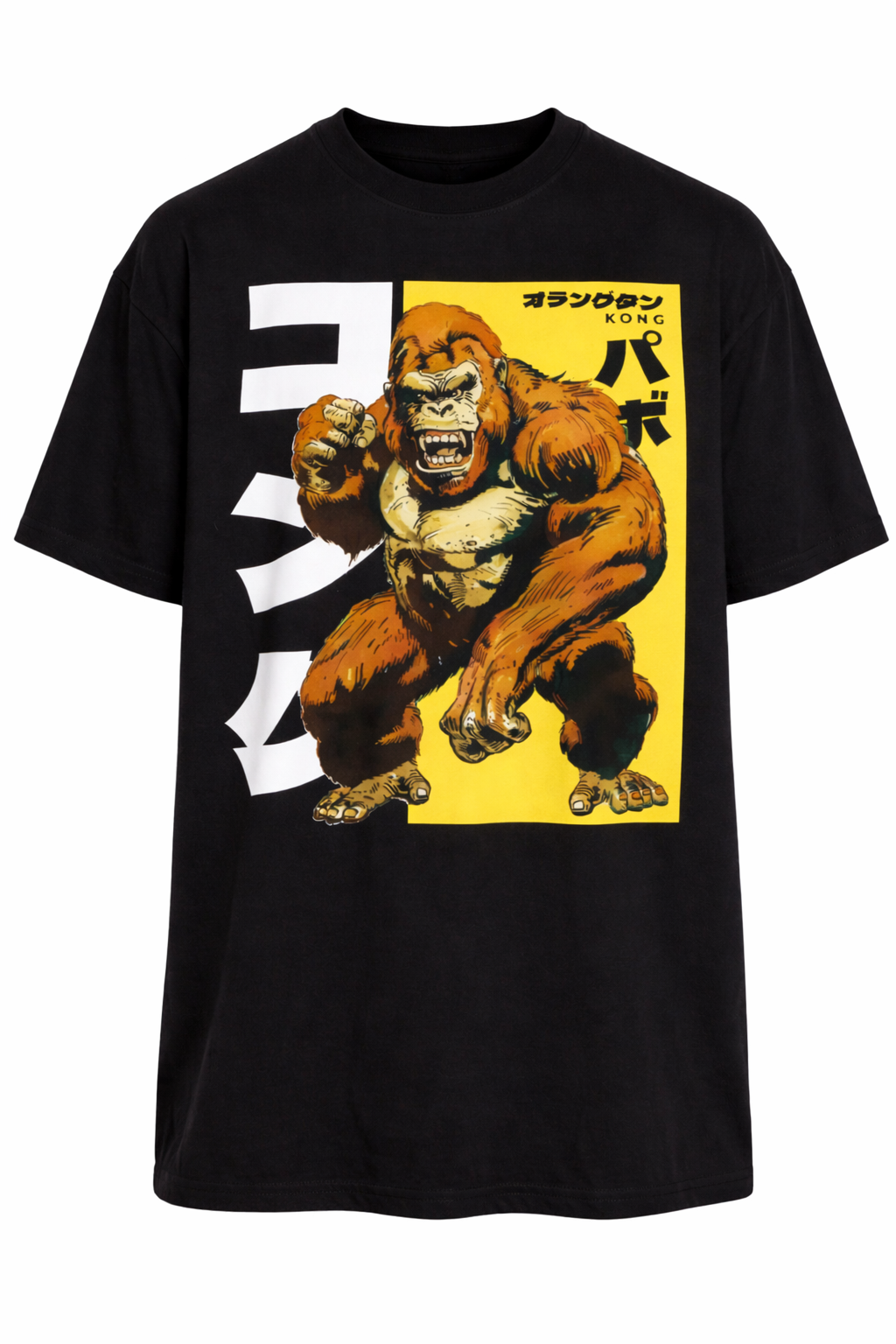 King Kong Oversized unisex T-shirt